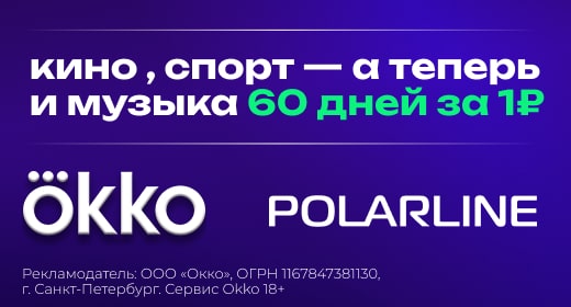 Погрузитесь в мир кино с онлайн-кинотеатром Okko
